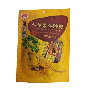 人参果仁酥蓝莓果仁酥 东北长白山特产即食人参蓝莓糖果零食