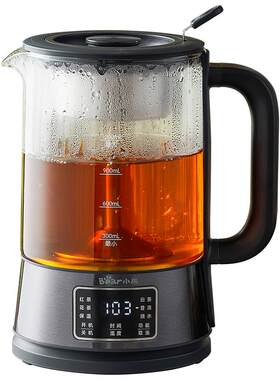 【新品】小熊煮茶器喷淋式办公室