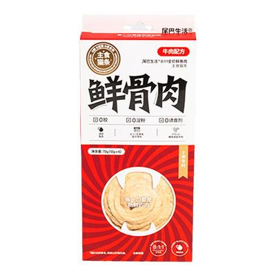 尾巴生活主食猫条无诱食剂补水