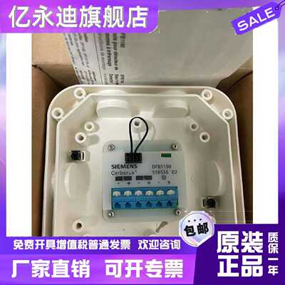 议价SIEMENS西门子三波段火焰探测器DF1192底座DFB1190 52MQ023 1