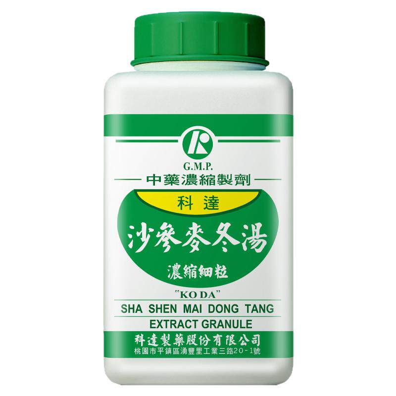 科达制药沙参麦冬汤清养肺胃道地药材浓缩颗粒旗舰店非丸胶囊