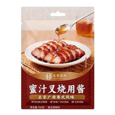 真蜂蜜蜜汁叉烧酱100g*4