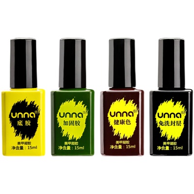 持久度免洗封层超牢固通用底胶