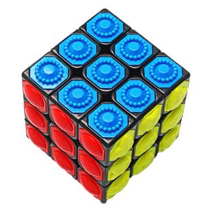 永骏触感三阶魔方3阶比赛色弱视障盲人专用3D浮雕儿童益智玩具