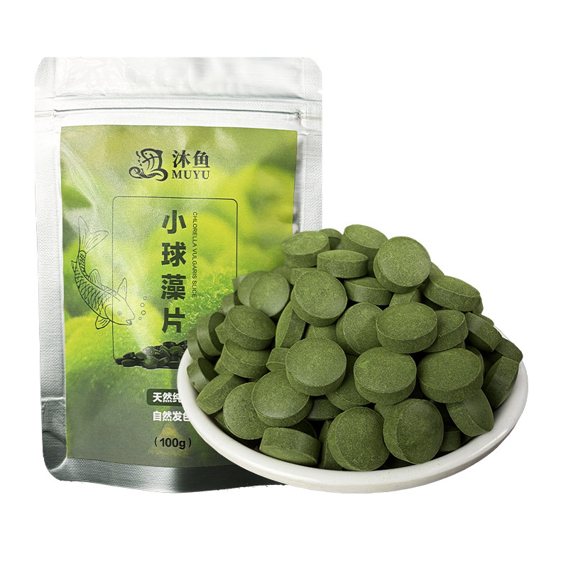 沐鱼小球藻片底栖鱼食虾龟蛙饲料