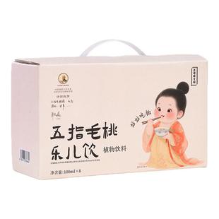 正安国货铺五指毛桃乐儿饮经典草本配方配料干净吃饭香香植物饮料