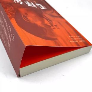 全套3册毛泽东真情实录邓小平周恩来传环球人物选集文选理论书籍名人传中国近现代政治革命领袖他改变了中国大传一代伟人传记m正版