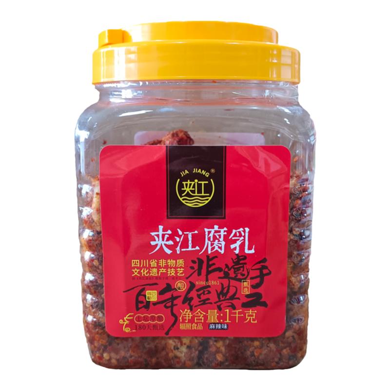 夹江豆腐乳下饭菜麻辣传统手工