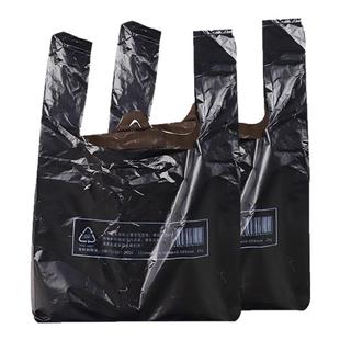 加厚银行塑料袋定制烟酒店外卖打包背心袋塑料马夹袋礼品手提袋