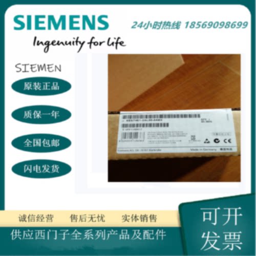 议价全新西门子6ES7451-3AL00-0AE0 SIMATIC S7-400,定位组件 FM