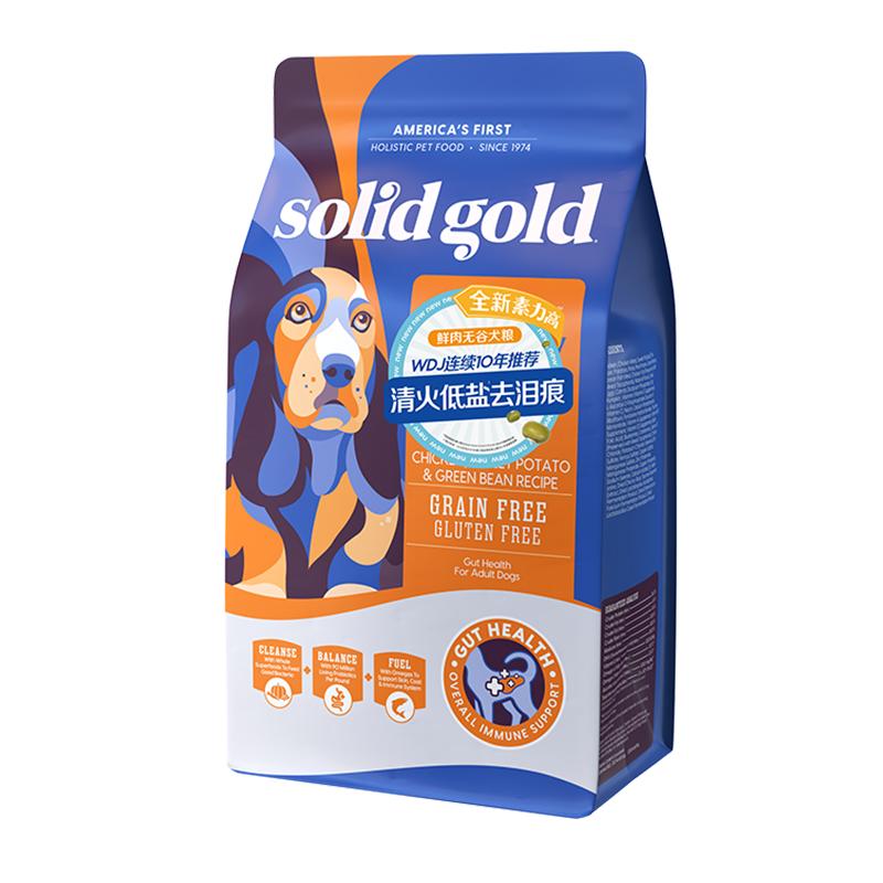 SolidGold素力高绿豆狗粮去泪痕低盐全犬种通用成犬犬粮4磅1.81kg