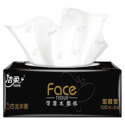 洁柔黑face抽纸100抽3层纸巾