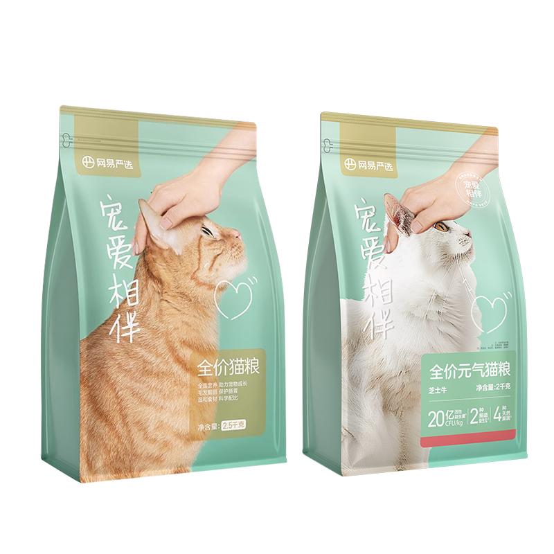 网易严选全阶段宠爱相伴猫粮