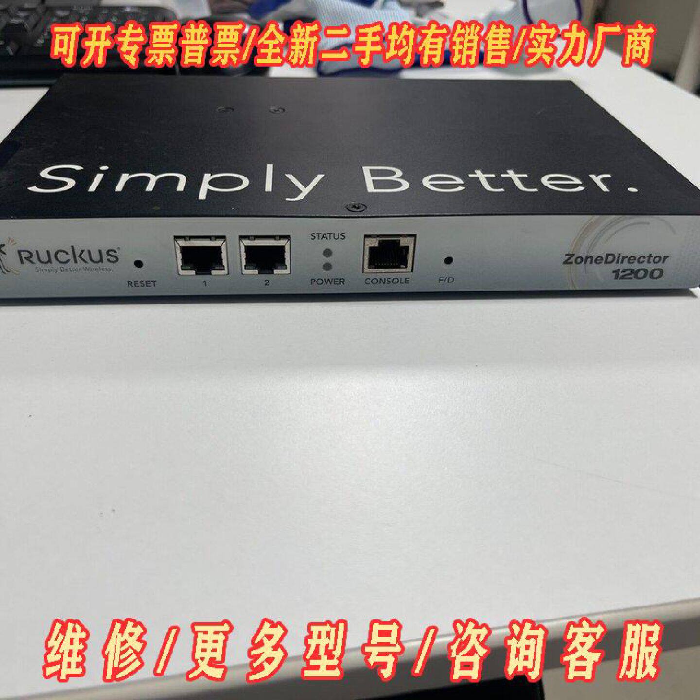 RUCKUS优科无线AP控制器.型号ZD1200实物拍摄议价维修