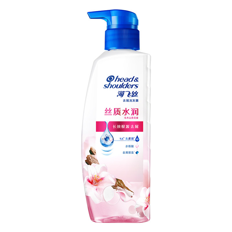 海飞丝山茶花洗发水清爽控油水润