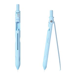 笔式圆规笔两用带铅笔自动多功能小学初高中生学生专用简约可爱ins标准工程专业制图金属不锈钢考试用文具