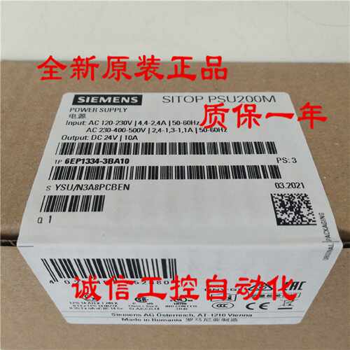 议价6EP1334 6EP1 334-3BA1O西门子SITOP电源24 V/10 A 6EP13343B