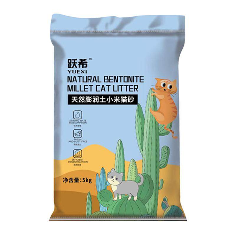 柠檬小米猫砂包邮10公斤除臭猫沙膨润土低尘猫砂20斤10kg猫咪用品