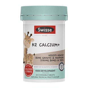 Swisse斯维诗儿童K2柠檬酸钙片成长补钙高青少年补锌维生素dk官方
