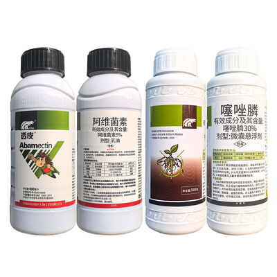 根结线虫套餐噻唑膦阿维菌素批发