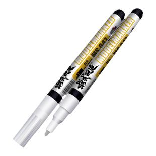 模式玩造消光马克笔 拼装模型手办涂装上色透明保护漆 MS047光油