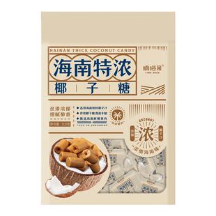 嘀嗒果海南特浓椰子糖国货特产椰子汁糖果喜糖休闲年货零食500g