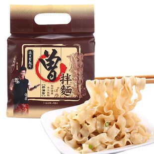 曾拌面明星同款台湾进口曾拌面香葱椒麻胡麻酱香麻油椒香葱油拌面