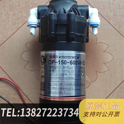 原装正品隔膜泵增压泵DP150600W2C36VDC原装拆现货议价