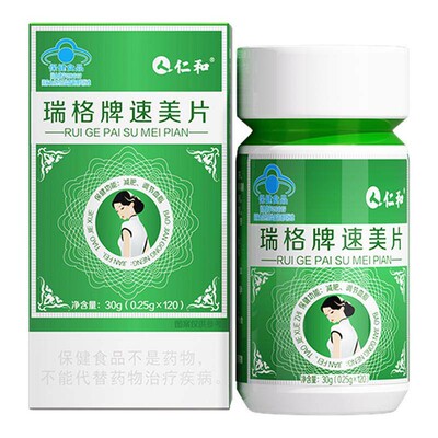 IHERBEN棕脂饮】减肥瘦身燃脂排油官方正品大肚子减脂刮油神器茶