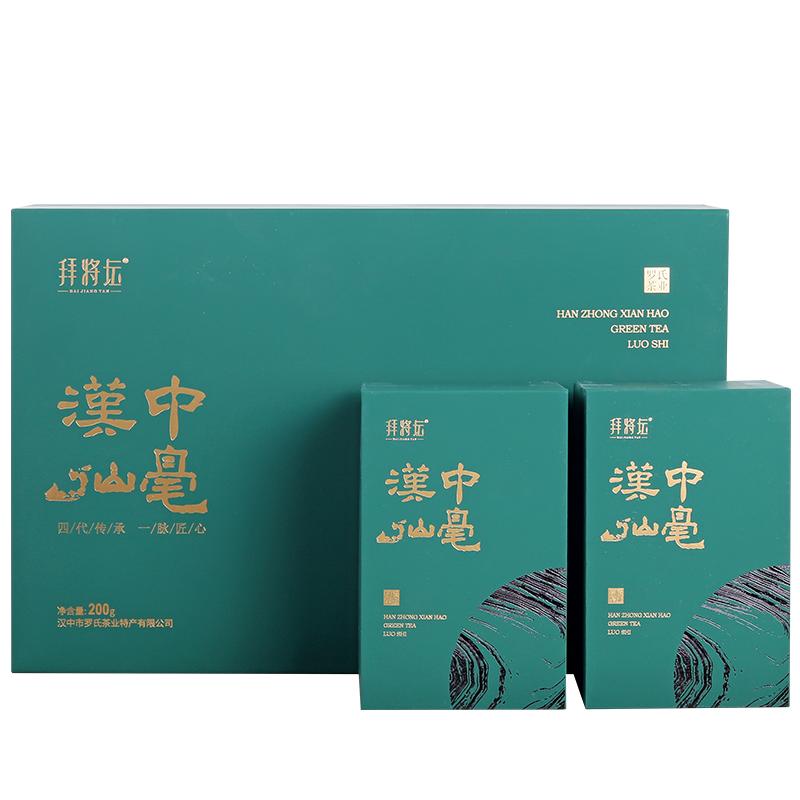 2025新茶拜将坛明前特级汉中午子仙毫罗氏茶业雀舌高山绿茶叶200g