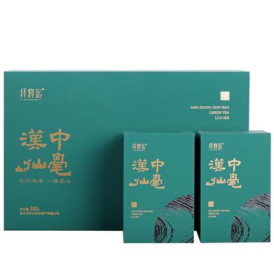 2026拜将坛汉中仙毫特级雀舌绿茶