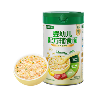 宝宝馋了配方粥面2阶段辅食冲冲面粥婴幼儿面条罐装即食家庭辅食