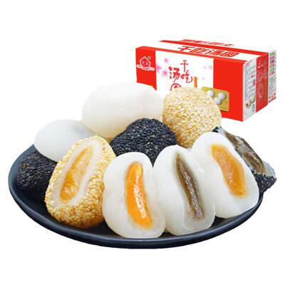 然利麻薯干吃汤圆糯米团子
