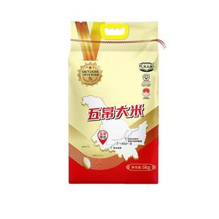 2025年新米东北黑龙江五常大米10斤长粒香米粳米农家5kg特价批发