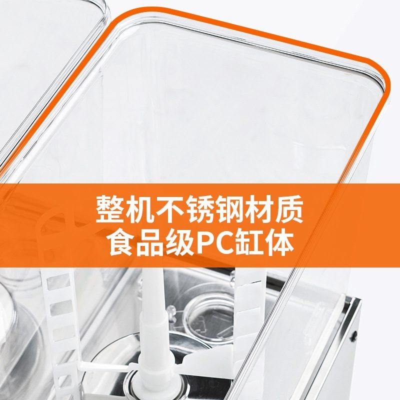 SML/斯麦龙单缸饮料机商用冷饮机全自动自助餐冷热双温果汁饮料机