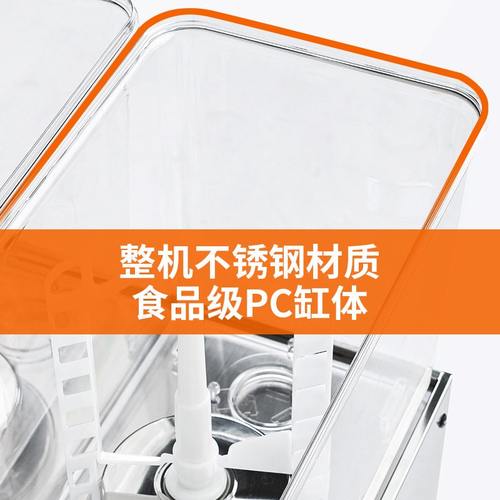 SML/斯麦龙单缸饮料机商用冷饮机全自动自助餐冷热双温果汁饮料机