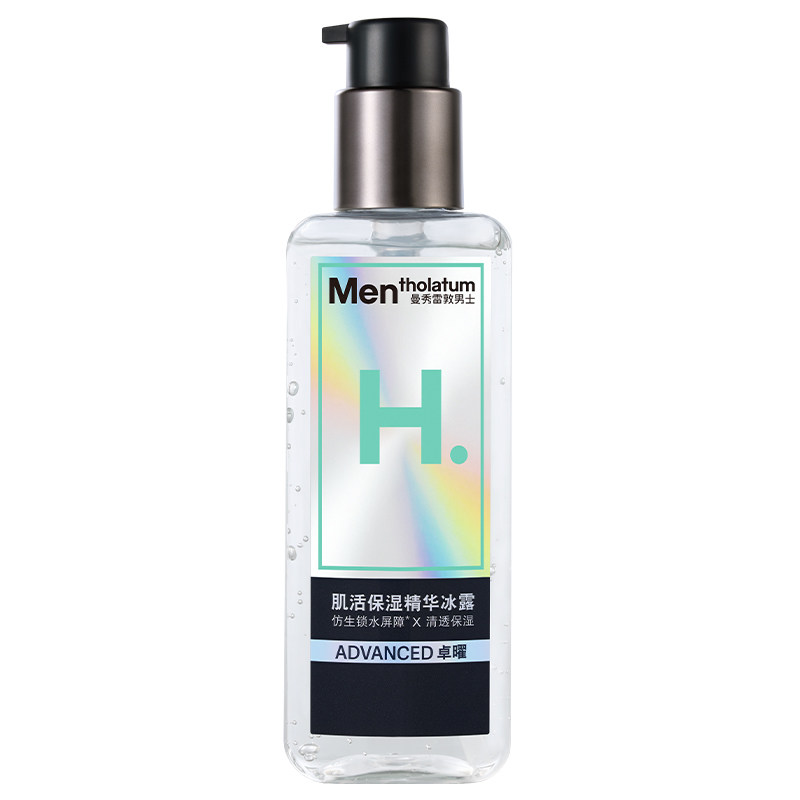 曼秀雷敦爽肤水男士保湿冰露酷爽