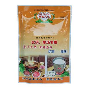 羊肉汤调料羊骨白汤浓缩高汤商用增香粉羊杂汤专用料羊汤浓汤粉末