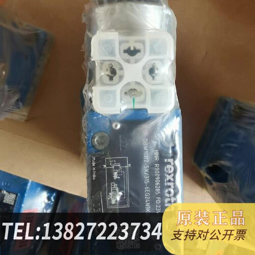 原装正品R900906285溢流阀DBW10B25X3156现货议价