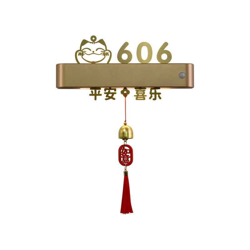 国潮风不锈钢水晶字感应发光门牌