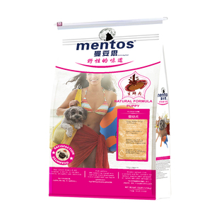 曼妥思犬粮全价幼犬期泰迪比熊柯基博比挑嘴克星专用狗粮大袋20斤