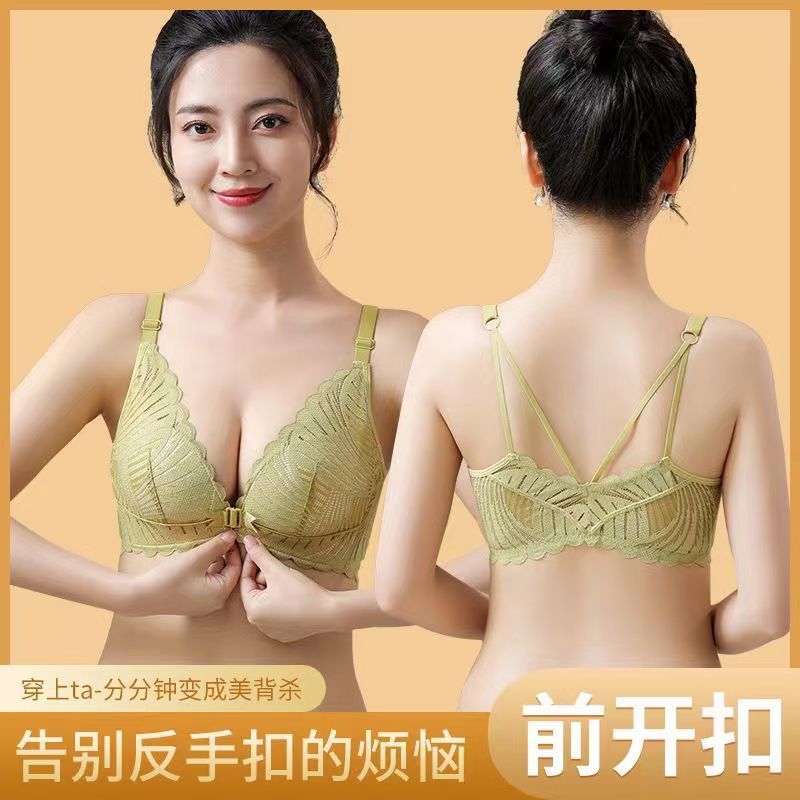 性感前扣蕾丝内衣女薄款小胸聚拢加厚收副乳上托无钢圈套装文胸罩