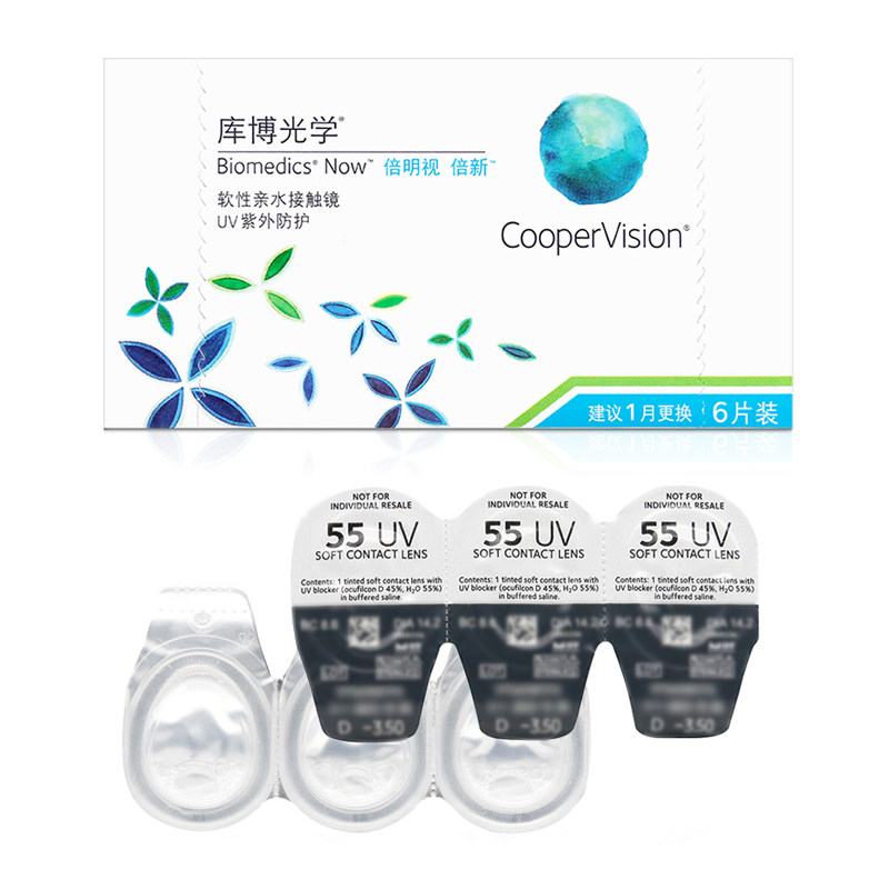 库博光学隐形近视眼镜月抛倍明视6片盒装倍新库博旗舰店官网正品