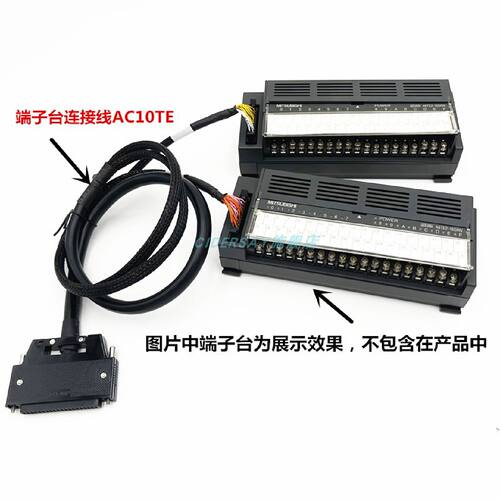 议价适用三菱PLC端子台扩展板连接线AC10TE/AC15TE/AC20TE/AC30TE