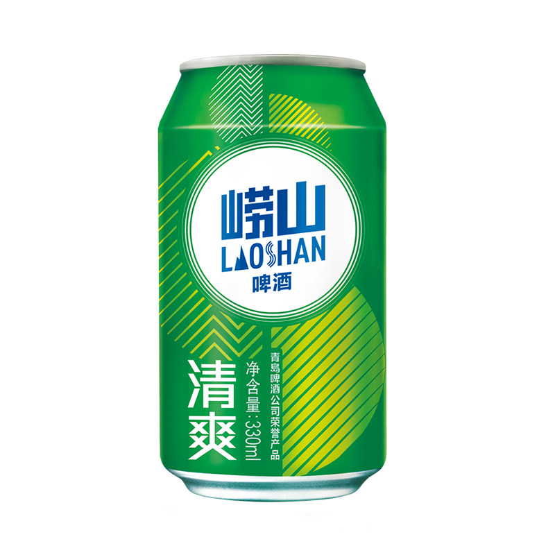 青岛啤酒旗下崂山啤酒清爽330ml*20罐官方正品罐装