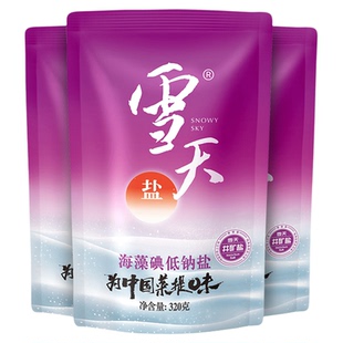 雪天加碘海藻碘低钠盐精制食用盐家用家庭食盐调味料调料