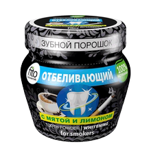 菲艾图亮白去黄牙清新口气去牙垢