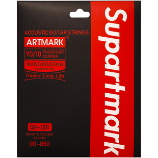 民谣木吉他弦不伤手一套6根琴弦三弦1通用单根1套玄线全套配件