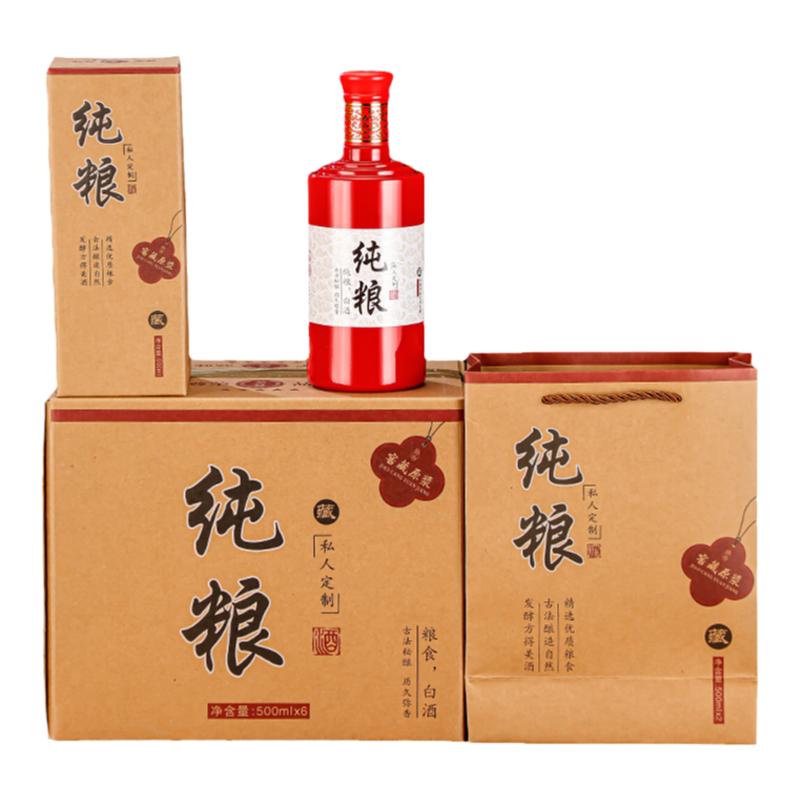 海纳九壶时尚精白酒瓶