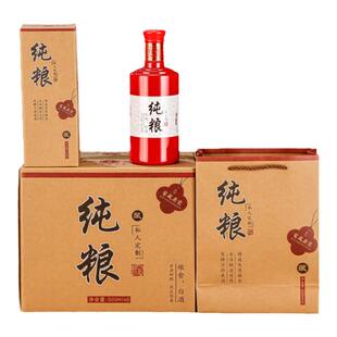 厂家1斤装白瓷空酒瓶子纯粮私人定制包装透明玻璃瓶防漏套装全套